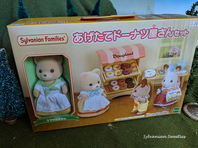 sylvanian families japanese website