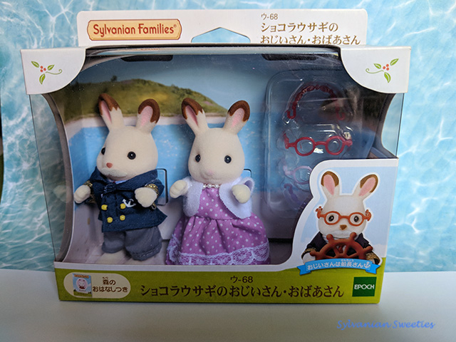 sylvanian families japanese website