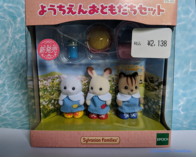 sylvanian families japanese website